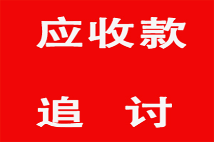 陈总百万借款回归，讨债公司助力渡难关！